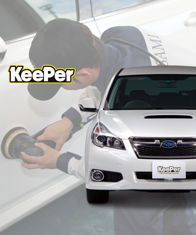 キーパーコーティング